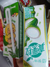 蒙牛真果粒果缤纷多口味草莓芦荟椰果黄桃果粒牛奶饮品250g*24盒 送礼 实拍图