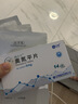 [奥夫平]奥氮平片 5mg*14片 5盒装 实拍图