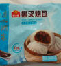 广州酒家黑叉烧包337.5g*2袋 18个 早餐早茶点心 面点包子速冻开学季 实拍图