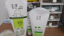 玉泽（Dr.Yu）婴幼儿舒缓特护霜120g 水润保湿温和舒缓干痒红 实拍图