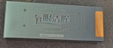 海俪恩隐形眼镜抗UV 氧眼清眸月抛6片 400度 实拍图