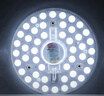 雷士（NVC）led灯盘吸顶替换灯芯灯泡灯板圆形磁吸灯条光源模组40瓦白光6500K 实拍图