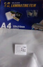 千帆（SAILS）塑封膜a4 10丝加厚过塑膜a4 过塑纸塑封纸 塑封机照片护卡膜过胶膜220x310mmx100mic 100张 实拍图