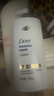 多芬（Dove）【成毅同款】原生蛋白修护系列深层修护护发素700g 京东自营 实拍图