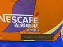 雀巢（Nestle）即饮咖啡 丝滑拿铁摩卡口味 咖啡饮料 268ml*15瓶 实拍图