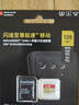 闪迪（SanDisk）128GB TF(MicroSD)内存卡4K极速金卡 A2 V30 U3 兼容大疆Pocket 4/Action 6运动相机 无人机存储卡 实拍图