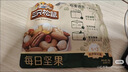 三只松鼠每日坚果1050g35袋独立包装腰果葡萄干休闲零食礼包端午团购送礼 实拍图
