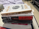 【自营包邮】原则 瑞·达利欧 著 2025全新增订升级版  新增内容 桥水创始人达利欧  投资大师  全新处世箴言 探寻人生进化之路 桥水 原则2 黑天鹅 反脆弱 中信出版社 段永平 大道 时寒冰 实拍图