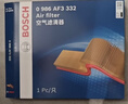 博世（BOSCH）滤芯保养套装/汽车滤清器/适配 三滤套装（双效活性炭空调滤芯+空气滤芯+机油滤） 现代ix25 朗动瑞纳瑞奕 悦纳 悦纳RV 悦动 实拍图