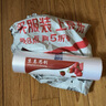京惠思创 保鲜袋【加厚PE材质 45*35cm 300只】超市连卷食品保鲜袋 JH0129 实拍图
