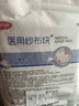 海氏海诺无菌医用外科纱布块 换药包脱脂棉纱布网绷带10*10cm 2片*50袋 实拍图