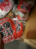 阿宽红油面皮凉皮干拌面方便食品 袋装速食泡面 酸辣麻辣味8包共900g 实拍图