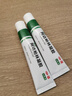 丽芙阿达帕林凝胶0.1%*16g/支*2第三代维a酸乳膏改善毛孔粗大去黑头医用正品祛痘痤疮专用青少年修复淡化痘印药膏 实拍图