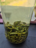 正东茗2026新茶陕西绿茶叶汉中仙毫一芽二叶雨前自己喝茶叶口粮茶袋装 仙毫【谷雨翠芽】200g袋装 实拍图