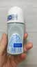 妮维雅（NIVEA）孙颖莎同款抑汗香体止汗露腋下干爽精华爽身走珠液50ml*2生日礼物 实拍图