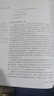 期货市场技术分析：期（现）货市场股票市场外汇市场利率（债券）市场之道 实拍图