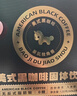 暴肌独角兽黑咖啡0蔗糖0脂肪低卡速溶美式纯黑咖啡豆粉运动健身燃减2g*300条 实拍图
