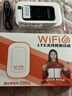 影腾随身wifi三网全国通用无线wi-fi6免插卡移动联通电信无限制大流量卡便携式网卡高速网络2026款5GHF 【三网通3000毫安充电款+白色】超长续航 实拍图