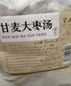 半山农 甘麦大枣汤450g(30包) 甘草大麦大枣茶三伏天出汗煮水泡水养生茶 实拍图