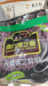 南方黑芝麻无糖黑芝麻糊1000g/袋 家庭早餐必备 【新老包装随机发货】 实拍图