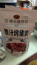 黄金香中华老字号 炭烤猪肉脯(烤肉)200g 高端烤肉脯 配料简单 非肉糜脯 实拍图