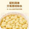 婴享无小麦贝壳面无麸质造型面含婴幼儿敏宝宝电子零辅食谱 黑米味 实拍图