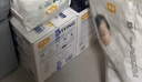 宜婴头等舱超薄透气拉拉裤防漏速吸尿不湿L50片 实拍图