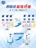 舒肤佳健康净护沐浴露 650g*3(纯白清香+柠檬香+樱花香) 新旧包装随机 实拍图