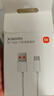 小米 原装USB-C数据线100cm 6A充电线白色 适配USB-C接口手机游戏机充电xiaomi红米redmi/k70 实拍图