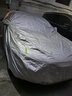 慧多多奥迪A6L专用车衣全车罩遮阳防晒防雨隔热冰雹尘加厚车辆套外罩 实拍图