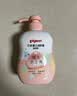 贝亲宝宝面霜  婴儿身体乳润肤乳500ml+面霜50g（新旧款式随机） 实拍图