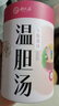 舒元康 温胆汤丸泡脚药包凝珠30颗粒足浴包搭祛湿脾胃虚寒调理痰湿 实拍图