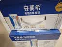 伊利安慕希希腊风味早餐酸奶原味205g*10盒*3箱 2月产 实拍图