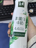 伊利金典3.8g乳蛋白 鲜活纯牛奶250ml*8 30天常温短保 礼盒装 4月18日 实拍图