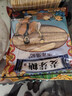 百年张记纯正老式手工芝麻糖 芝麻杆 芝麻棒棍酥脆灶糖老式怀旧香酥麦芽糖 百年张记500克精装 实拍图