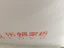 LOVO罗莱家纺 床垫床褥子加厚软垫子榻榻米120*200cm学生宿舍 实拍图
