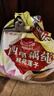 天堂牌桂花莲子西湖藕粉 杭州特产速溶桂花莲子藕粉代餐粉570g袋装 实拍图