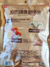 良品铺子什锦鹌鹑蛋450g卤蛋小包装64颗铁蛋即食盐焗卤味素食网红休闲零食 实拍图