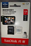 闪迪（SanDisk）128GB TF（MicroSD）4K内存卡 行车记录仪 监控摄像头专用 循环录制10,000小时 高耐用存储卡 实拍图
