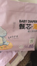 布班迪甄芯薄婴儿学步裤XXL72片一体全包臀拉拉裤超薄透气尿不湿 实拍图