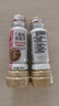 丘比沙拉酱/汁 焙煎芝麻 调味品 卡路里减半轻食蔬菜沙拉 200ml 实拍图