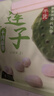 十月稻田 莲子 250g 半斤 湘潭产去芯磨皮白莲子 桂圆百合银耳羹煲汤食材  实拍图