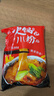川珍火锅川粉250g*3袋 四川宽粉粉条粉皮速食酸辣粉火锅食材 实拍图