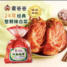 富爸爸白菜泡菜1000g/袋 整颗未切 韩式辣白菜泡菜下饭菜 实拍图