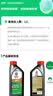 嘉实多（Castrol）畅行 全合成机油 0W-40 SP 1L 行系列 汽车保养 京东养车自营 实拍图