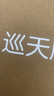 中兴（ZTE）巡天 AX3000满血WIFI6千兆无线家用路由器 自研双核主芯片 5G双频穿墙王wifi路由 Mesh 3000M速率 实拍图