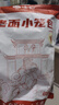 悦味纪 嵊州老面小笼包800g香辣豆干笋丁约30只 手工包子早餐半成品速食 实拍图