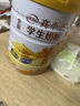 伊利QQ星儿童成长高钙奶粉 学生奶粉儿童奶粉生牛乳益生菌叶黄素 400g 实拍图