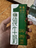 供港壹号有机纯牛奶200ml*16盒 儿童牛奶 礼盒装牛奶 实拍图