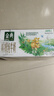 伊利【新鲜日期】金典双限定娟姗纯牛奶锡林郭勒牧场250ml*12 3-4月 实拍图